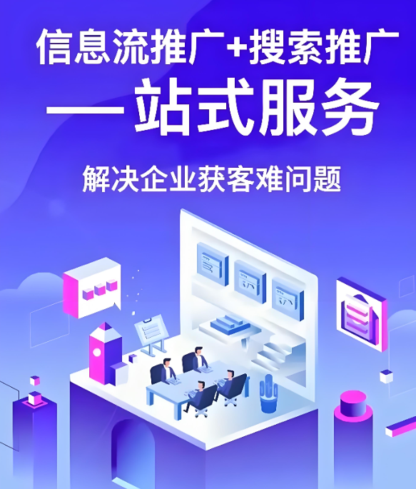 ��վӪ������δ����չ����