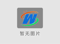 ȫ������ ��Ԫ���� �ۺ��Ի����������ṩ��������ҵ���ֻ�ת��